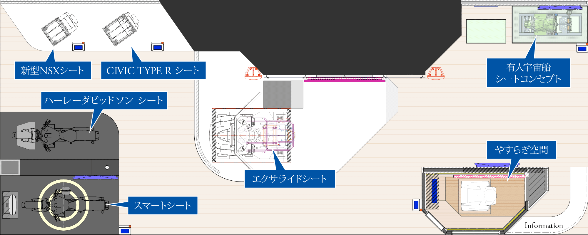 BOOTH INFO｜テイ・エス テック株式会社【第45回東京モーターショー