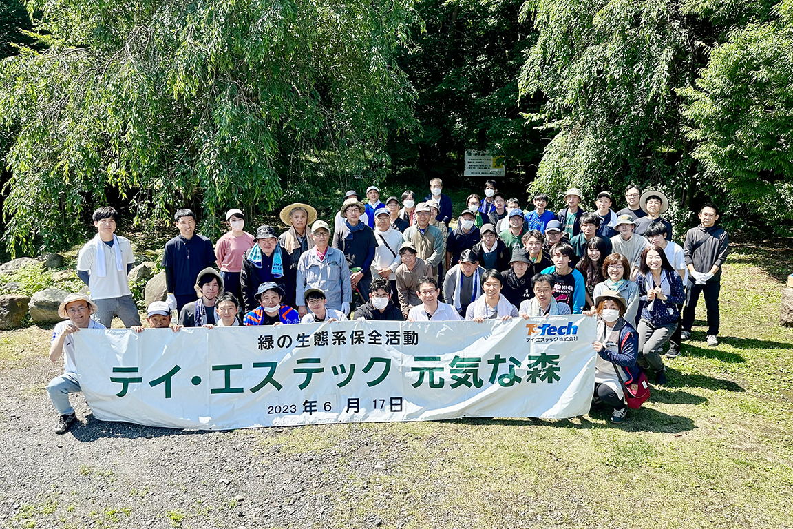 Photos of "T.S. Tech Forest" activities