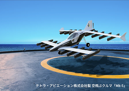 空飛ぶ車。テトラ・アビエーションのMk-5の写真。