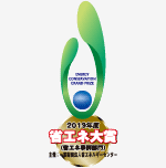 Logo for the 2019 Energy Conservation Award