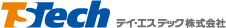 テイ・エス テック株式会社