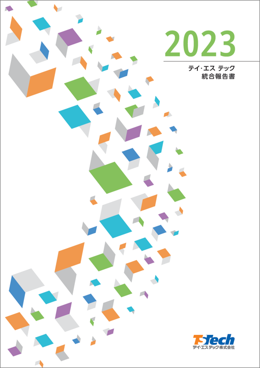 表紙画像2.png