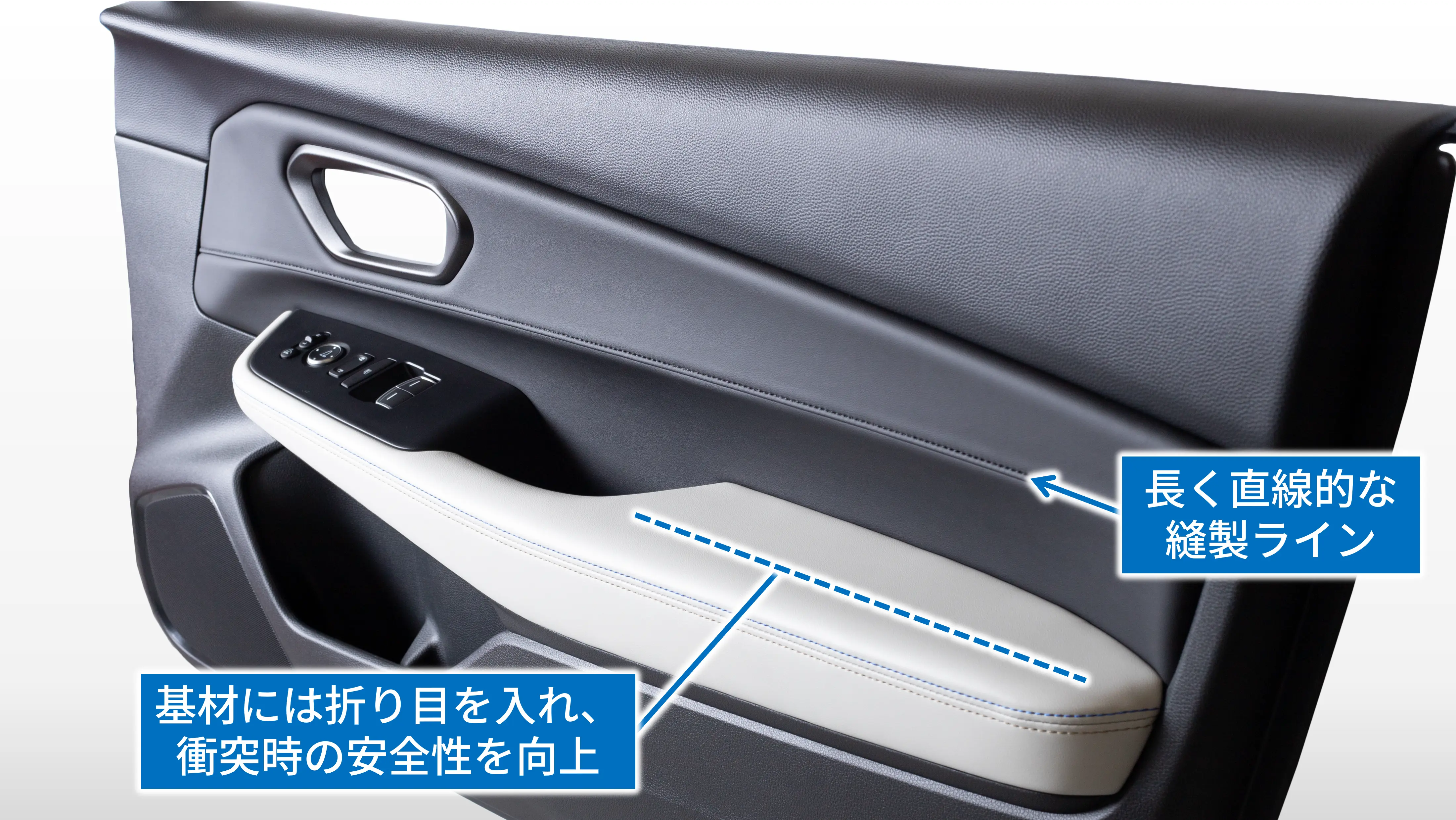 ドアトリムの写真